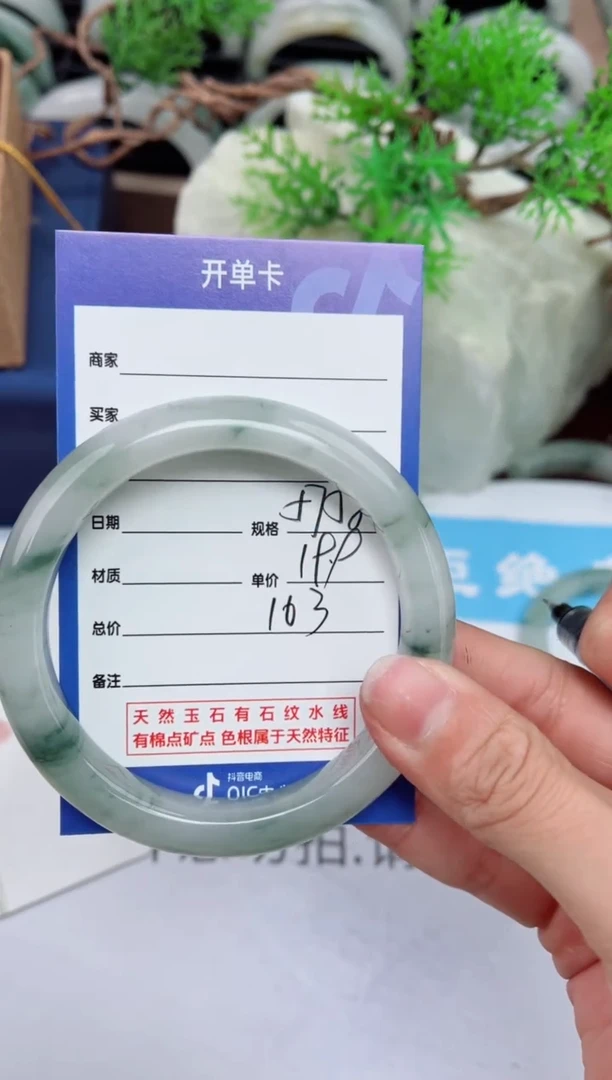 【闪购商品】石英质玉手镯未镶嵌163