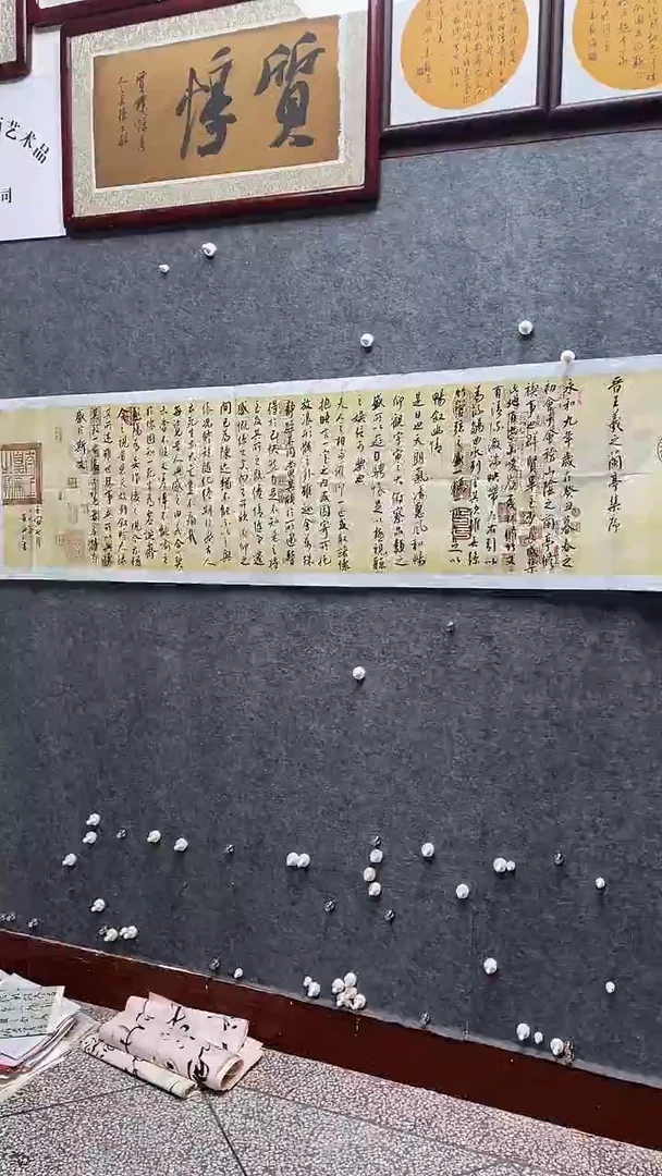 书法非公经济哈哈哈哈