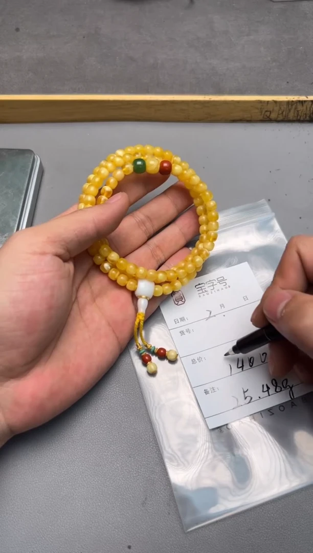 【闪购商品】琥珀珠宝奇石未镶嵌539253925392