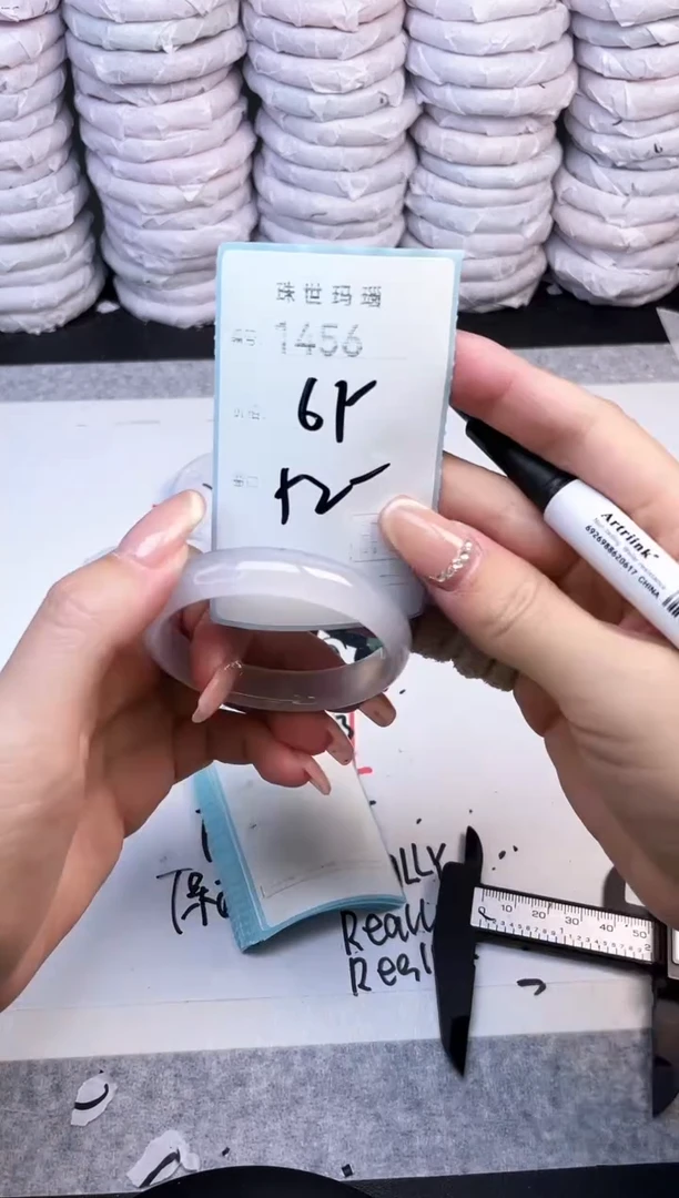 手镯玛瑙/玉髓未镶嵌1456
