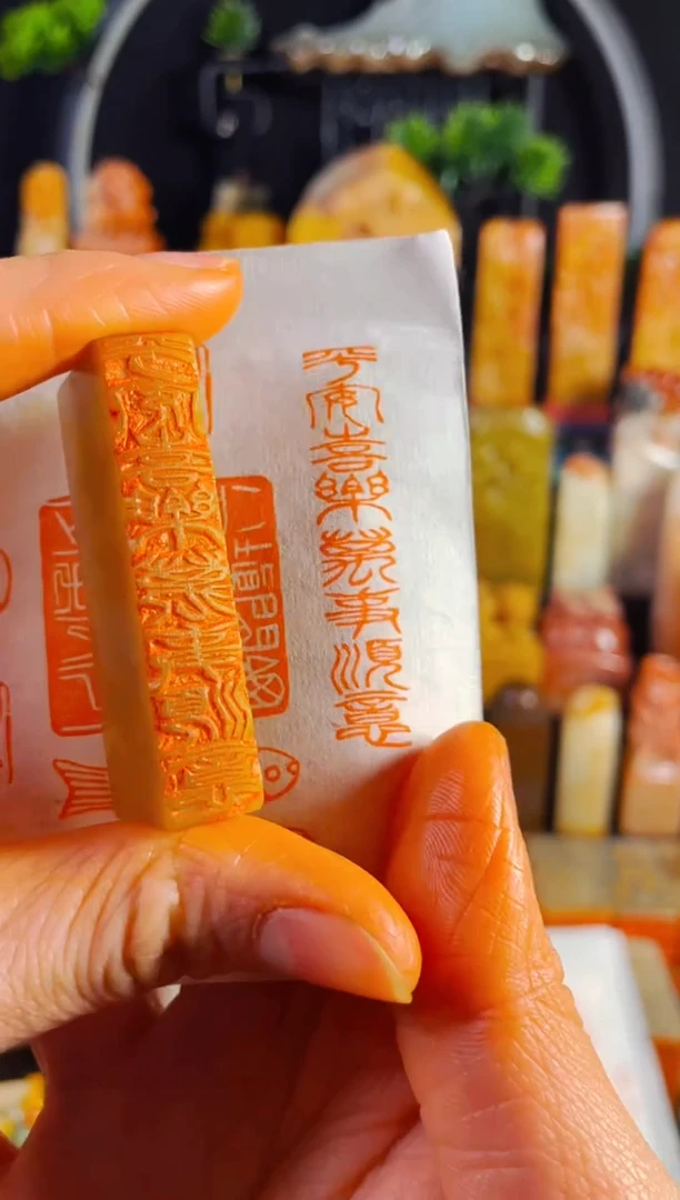 【闪购商品】巴林石印石手工篆刻《平安喜乐万事顺意》1*5