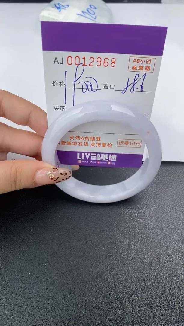 【闪购商品】翡翠手镯未镶嵌天然A货翡翠