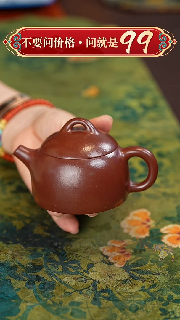 茶壶紫砂宜兴紫砂