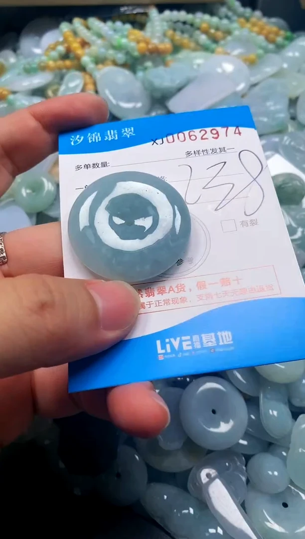 颈饰未镶嵌翡翠闪购商品0062974