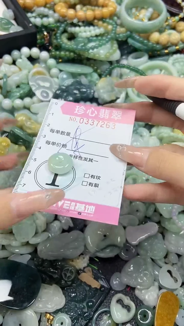 颈饰未镶嵌翡翠闪购0337263多样性发其一