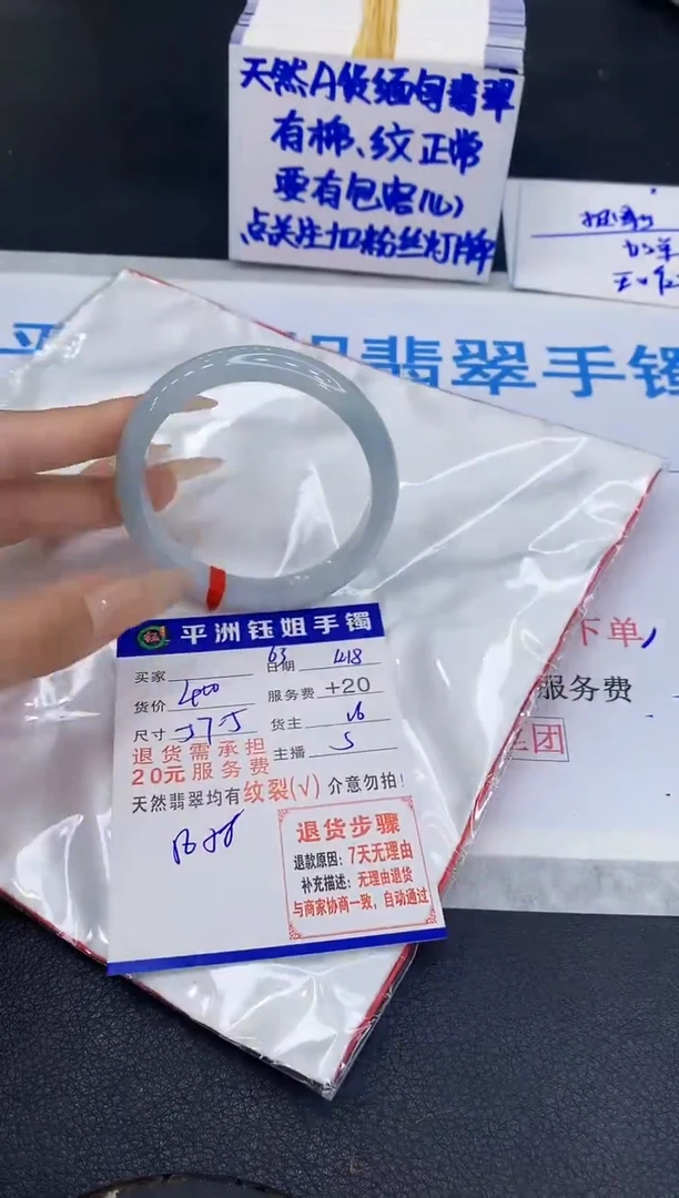 未镶嵌手镯翡翠11