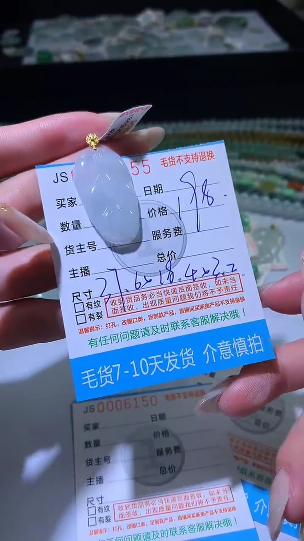 颈饰18K金镶嵌翡翠ZX018800