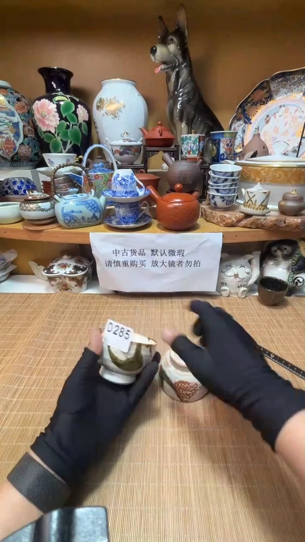 鸿***爷中古货品默认微瑕