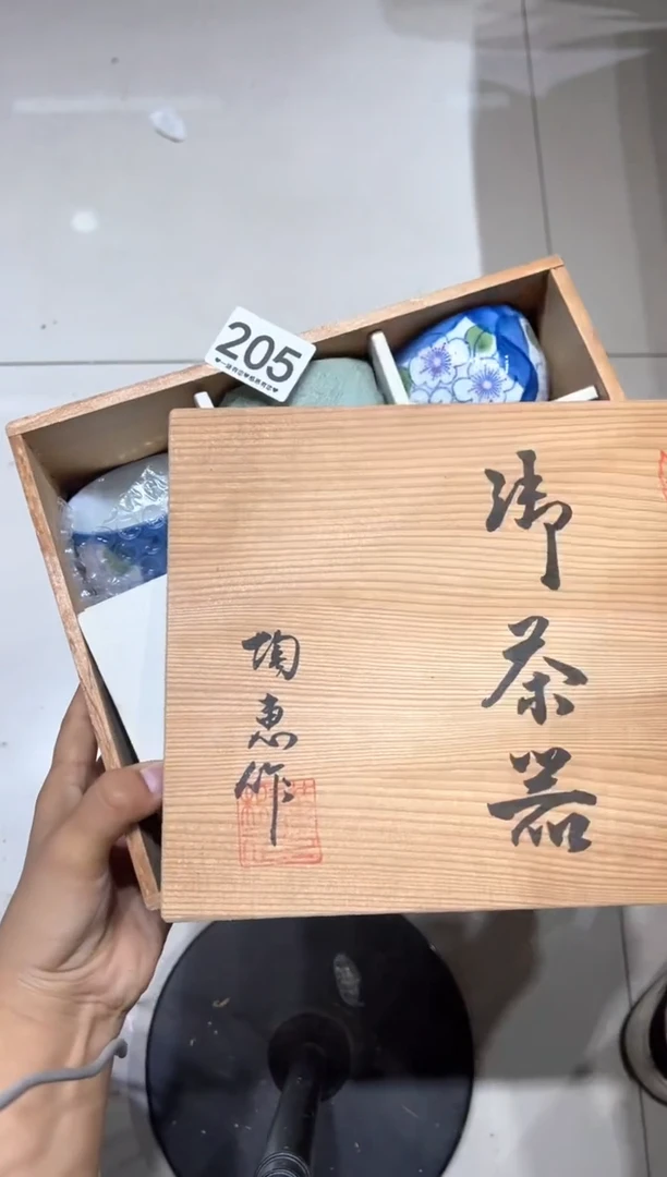 瓷片长****哥205.........