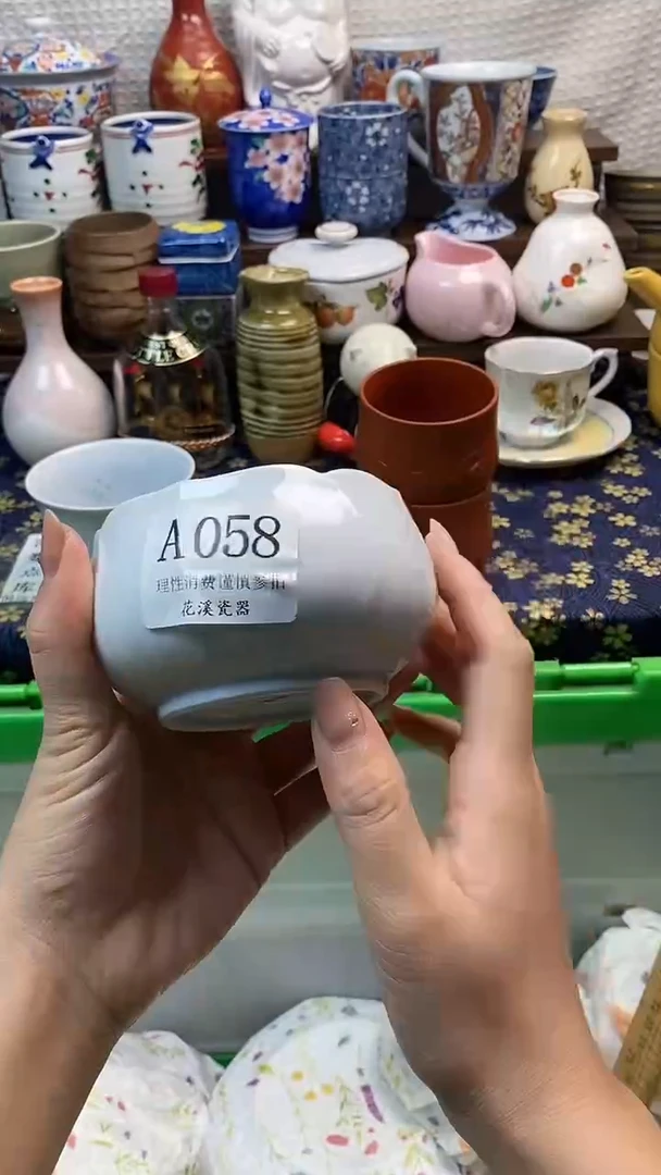 瓷片悦           A058