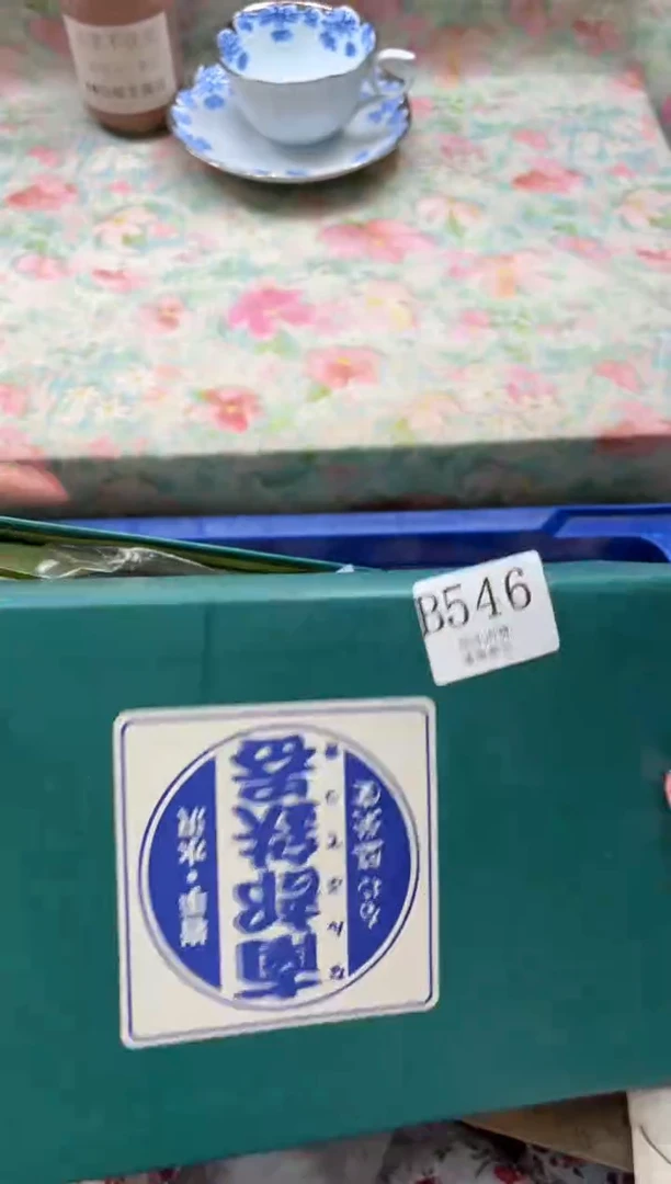 瓷片发****?       B546*