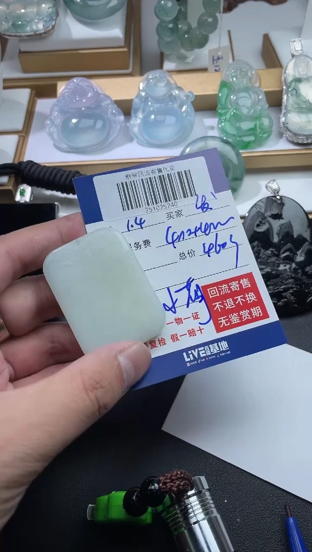 定制和田玉发*251025240