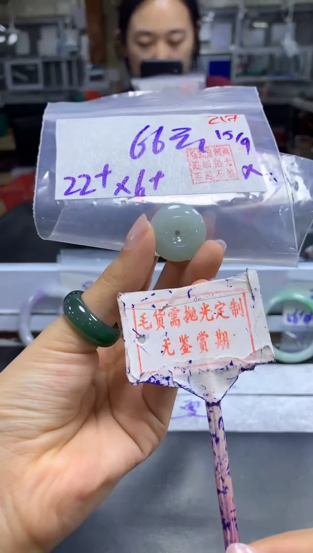 未镶嵌定制翡翠217毛货需精细抛光多样性发1件66元