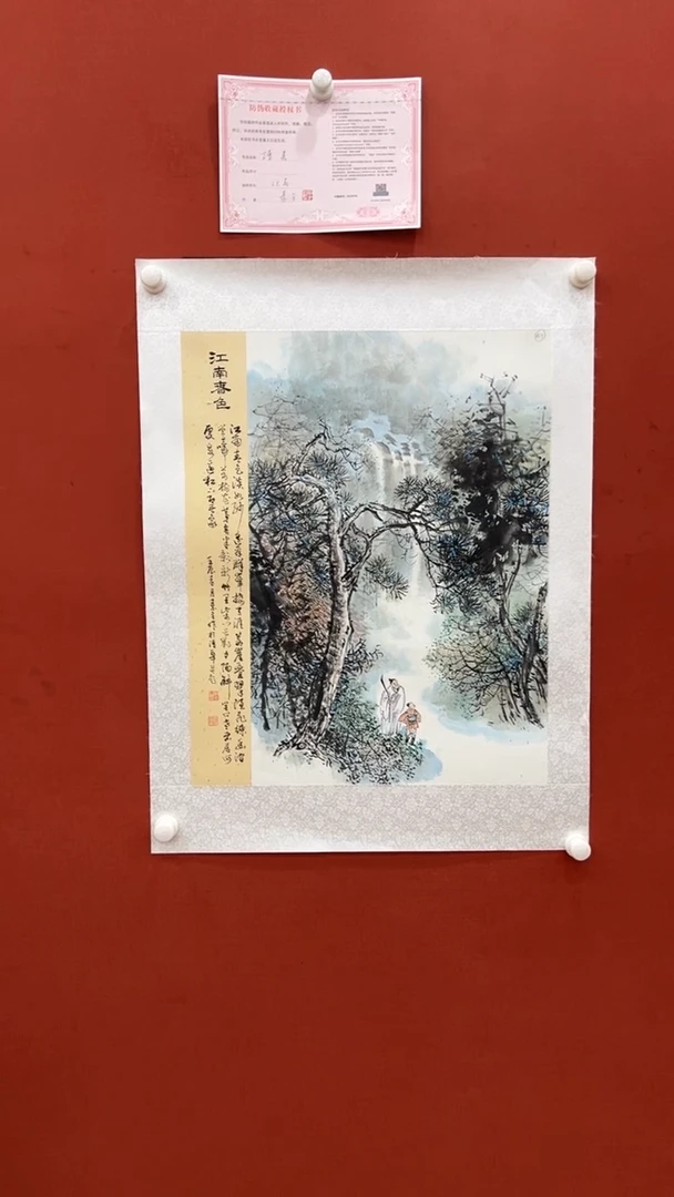 书法去去去去去去3