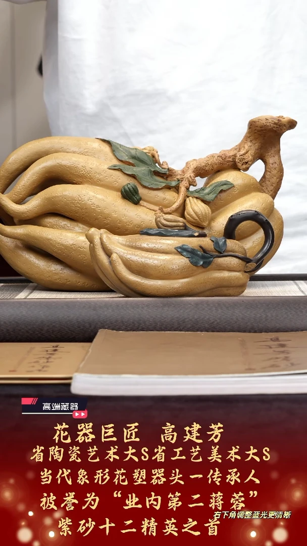 茶壶紫砂【k027】佛手宜兴紫砂GJF