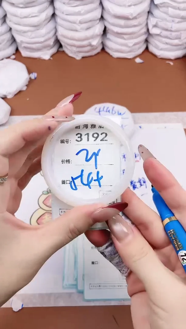 【闪购商品】玛瑙/玉髓手镯未镶嵌3192