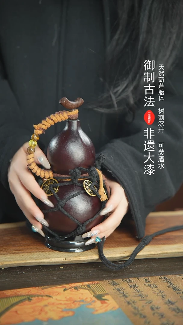 【闪购商品】358号精品大漆酒葫芦防腐防渗装水茶酒