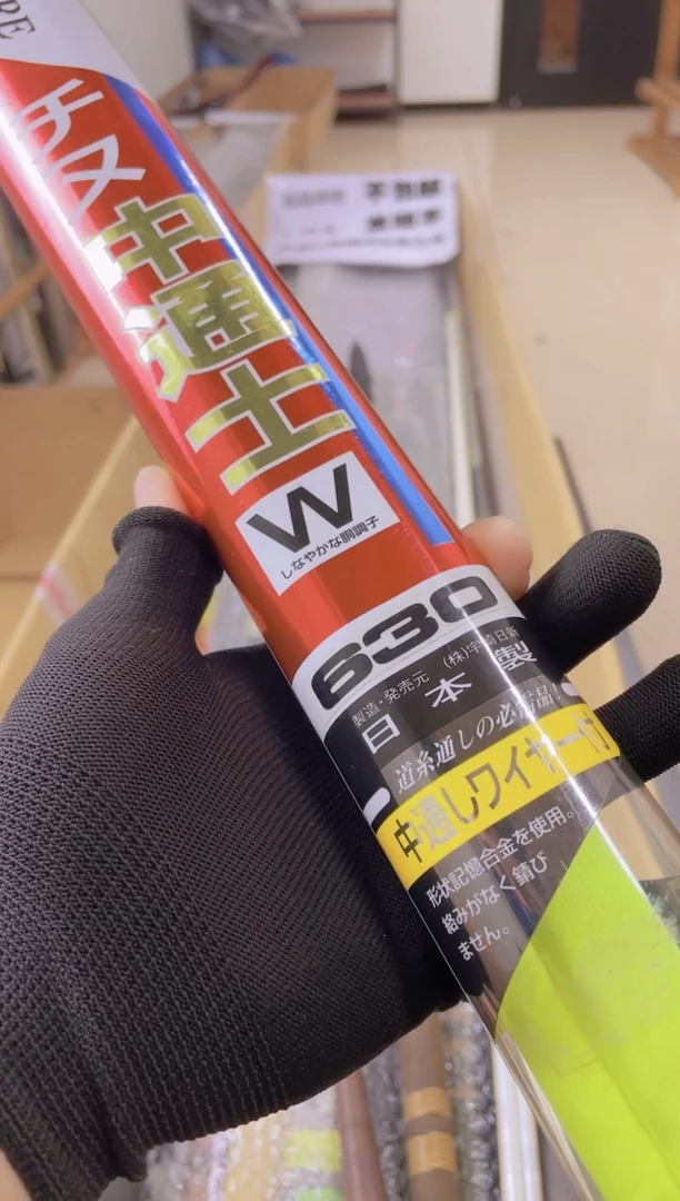 龍*七感谢大哥支持，祝大哥天天钓大鱼