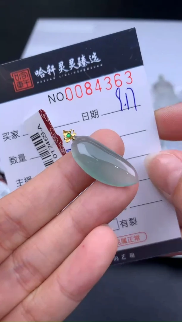 吊坠(不含链)未镶嵌翡翠哈轩  挂件1