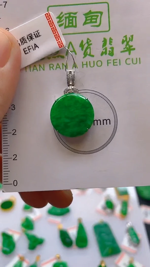 【闪购商品】翡翠颈饰18K金镶嵌新号开播，全场乱卖