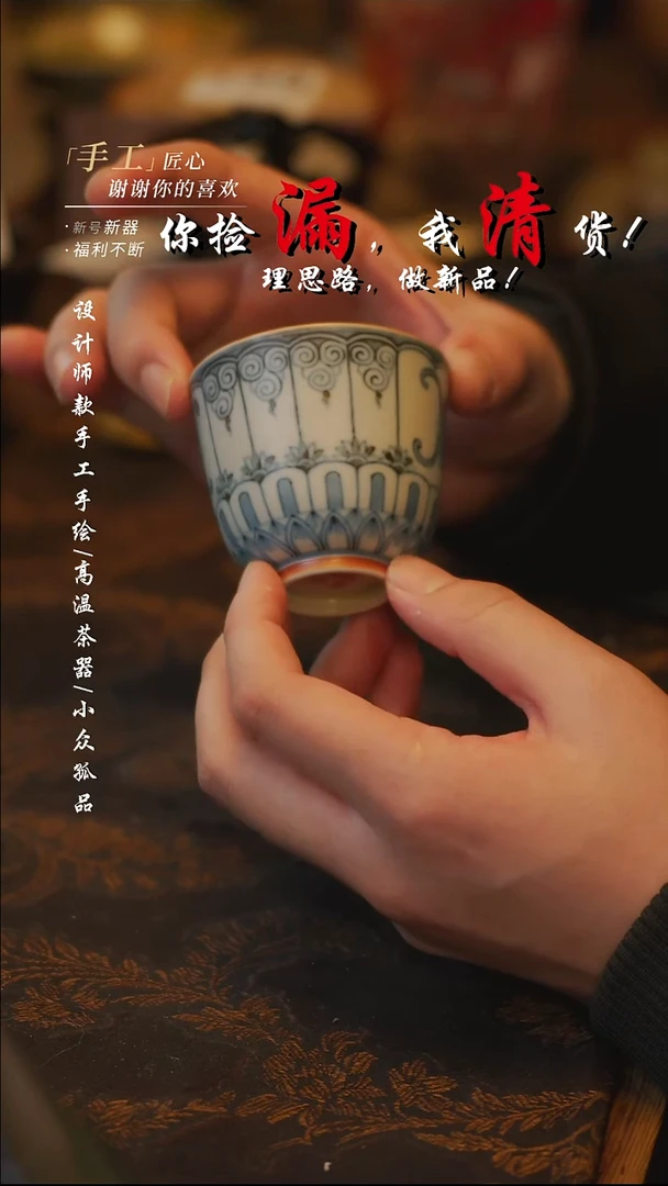 陶【吾二】瓷片***瓷片 150