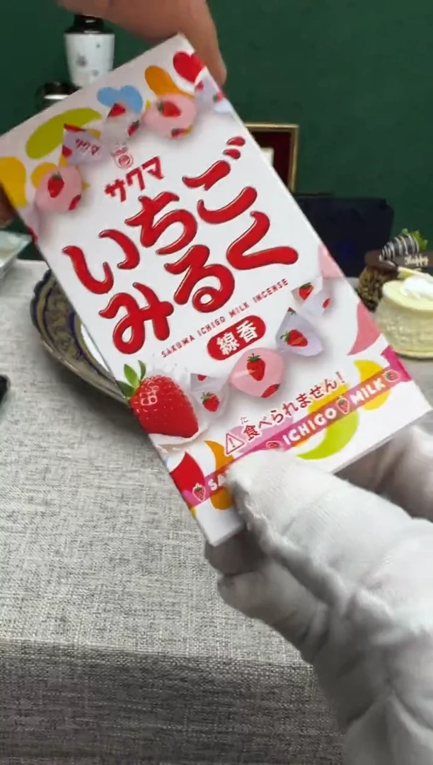 【闪购商品】瓷片h227好好好好好好