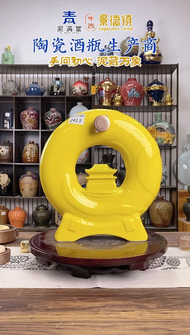 5斤云顶天宫2413微瑕无锁不支持退换