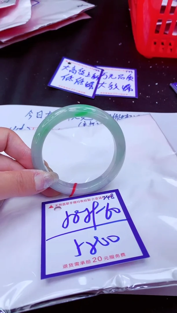 翡翠手镯未镶嵌11111111