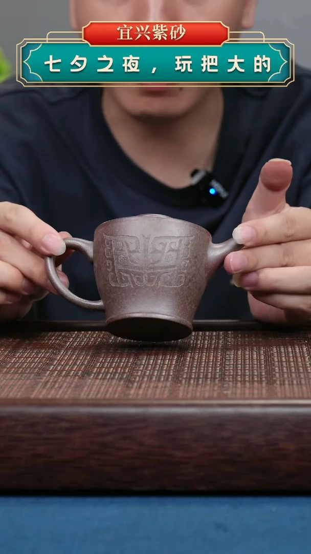 茶杯紫砂紫砂紫砂紫砂紫砂
