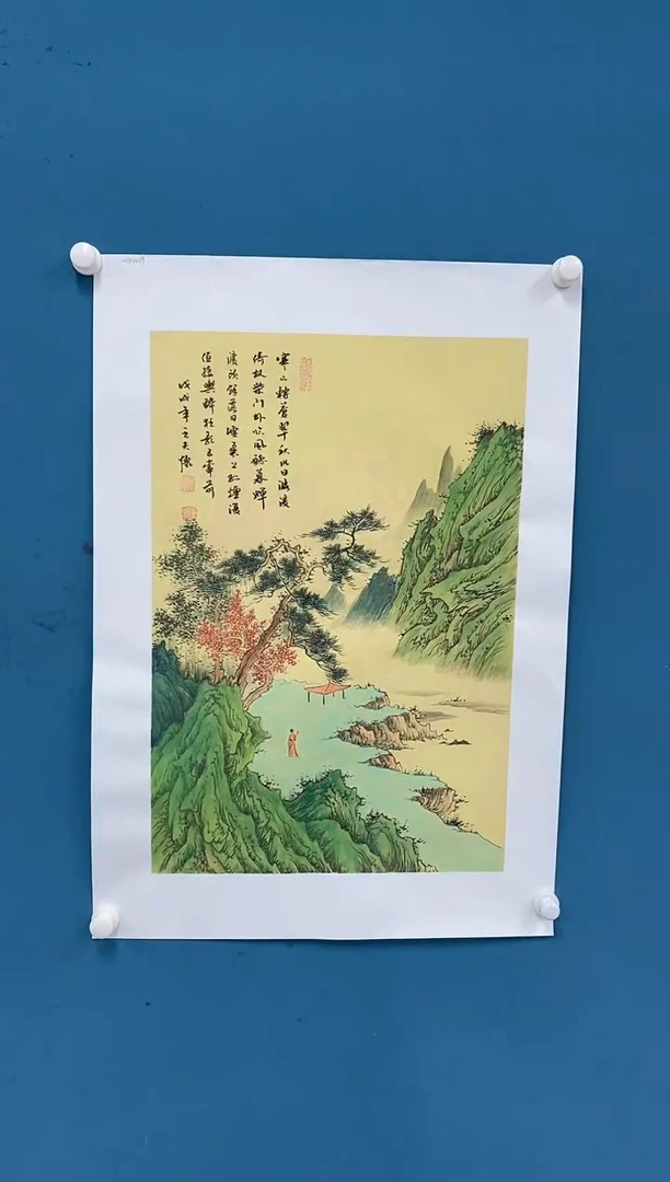 【闪购商品】国画2.19-王夫怀-四尺三开山水41