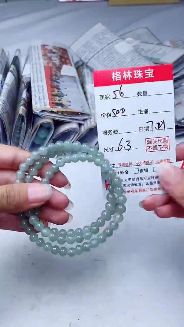 定制翡翠未镶嵌天然A货缅甸翡翠