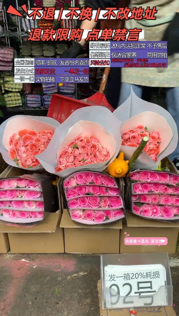 92号♥含20%耗损发一箱