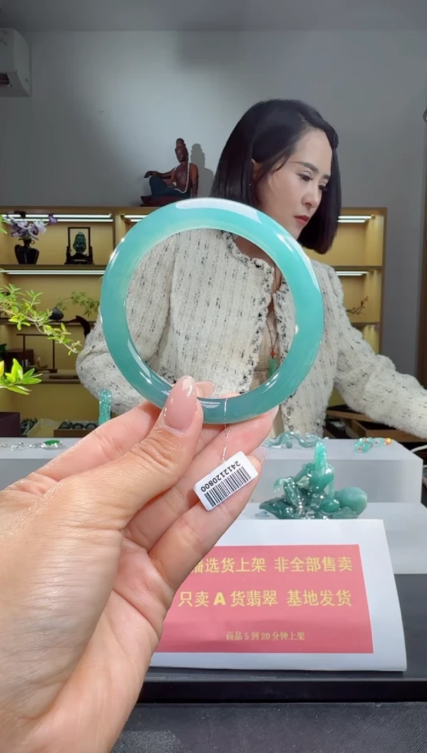 未镶嵌手镯翡翠57.4圈