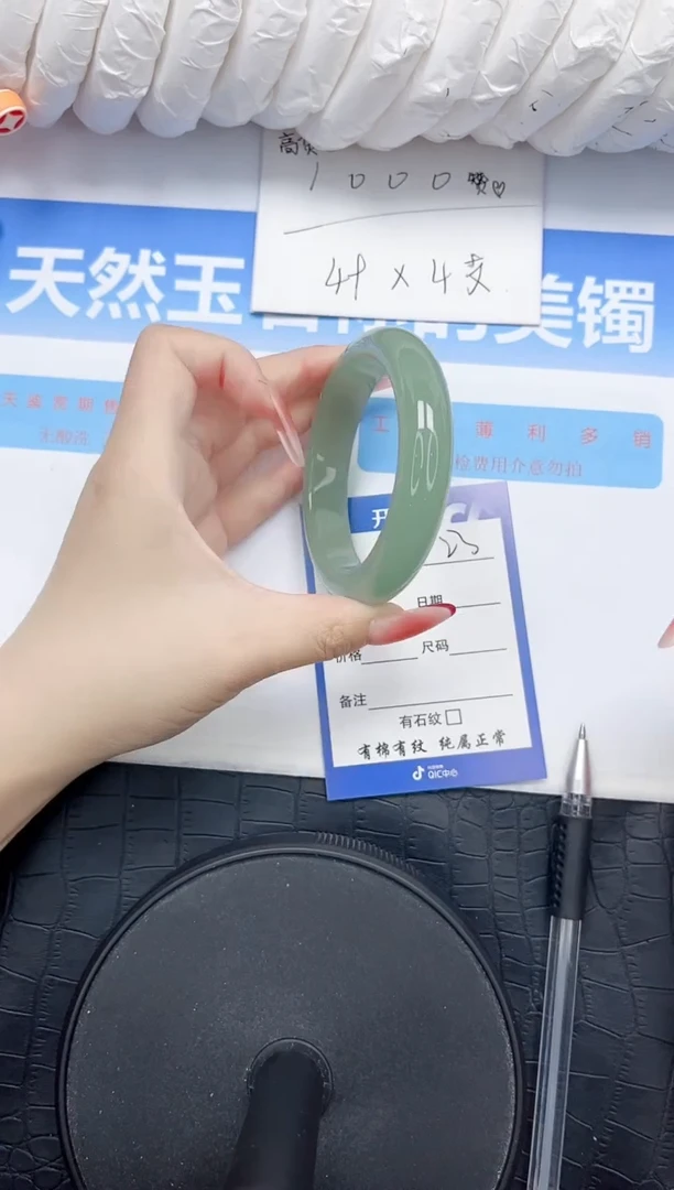 石英质玉手镯未镶嵌23-56