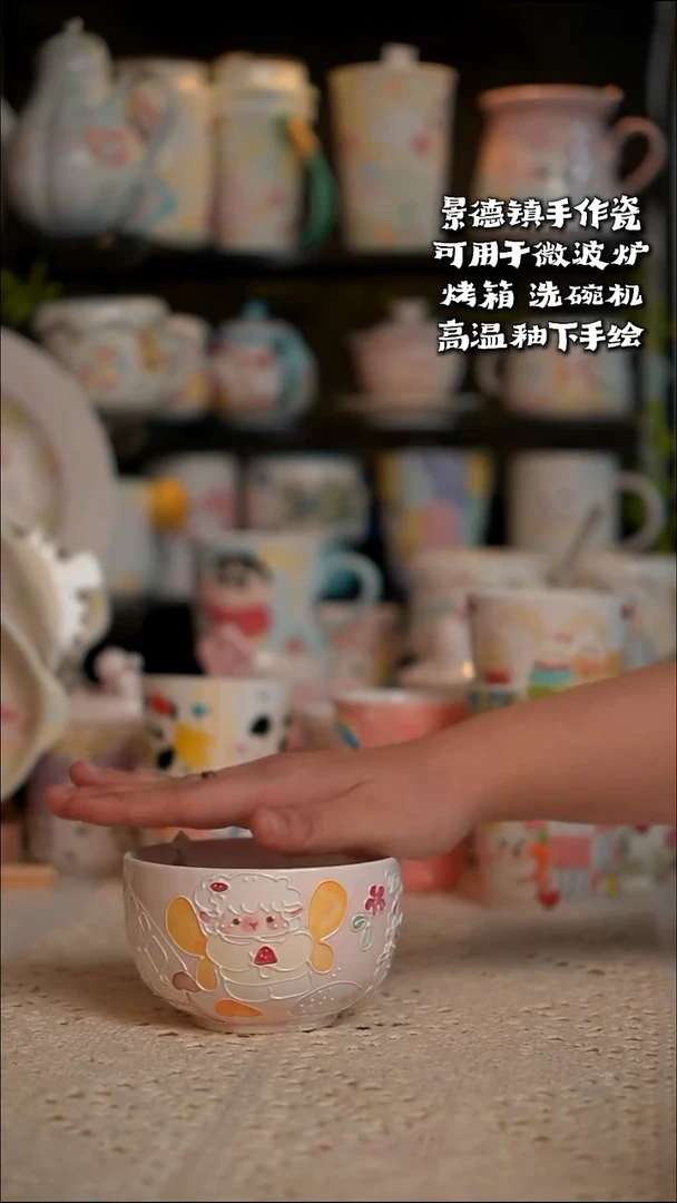 小****️可爱立体釉小羊