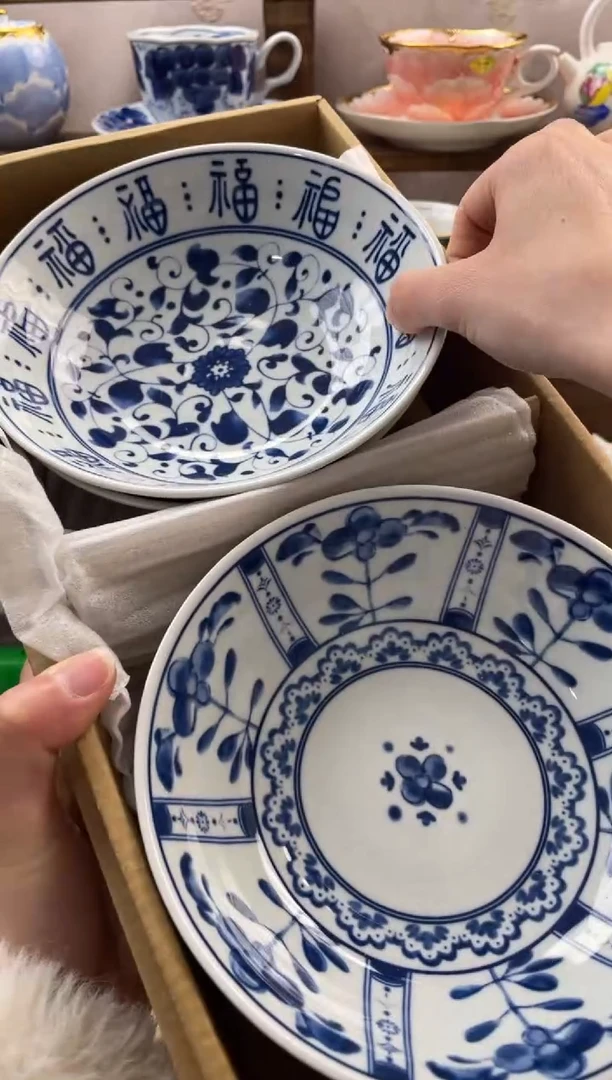 瓷片冷*满20包邮一单一付