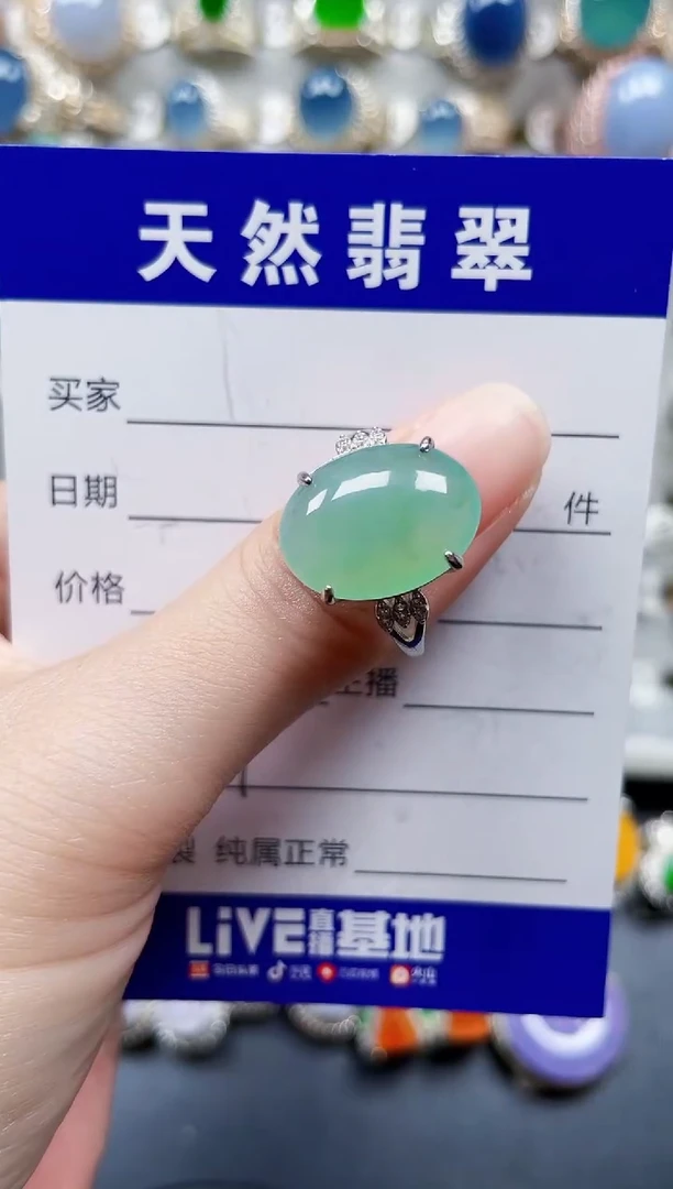 银S925镶嵌戒指翡翠131