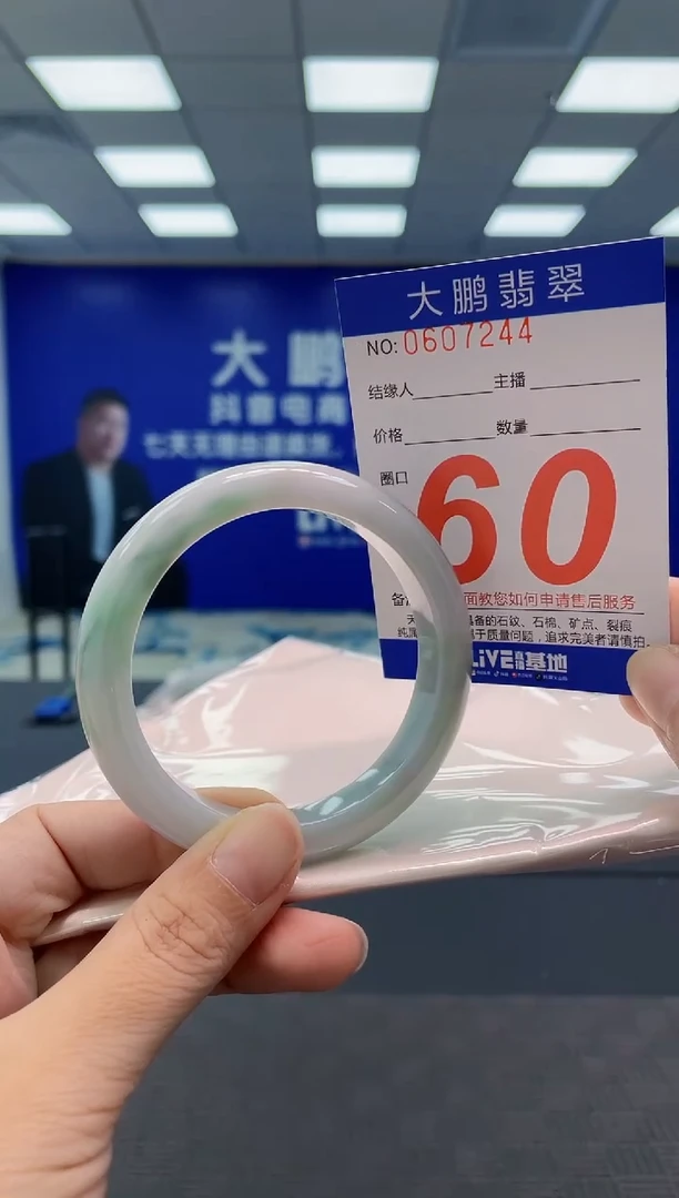 翡翠手镯未镶嵌AAAAAAAAAA