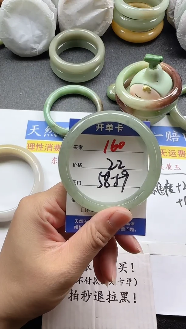 未镶嵌手镯石英质玉160