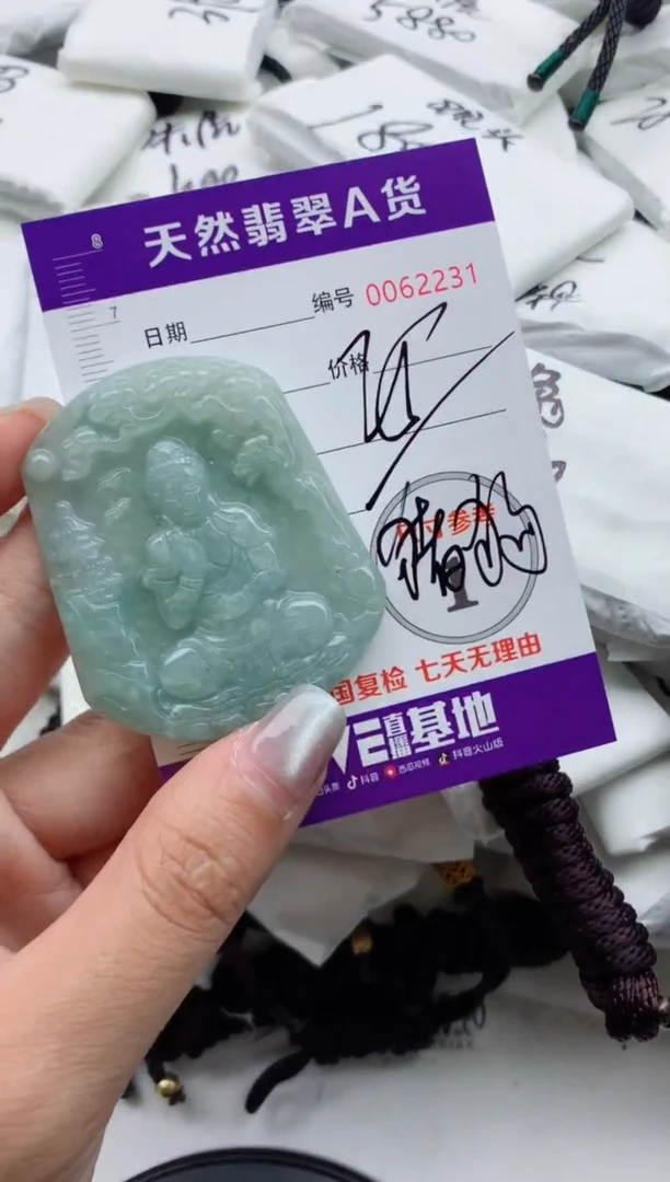 翡翠未镶嵌颈饰8888888888
