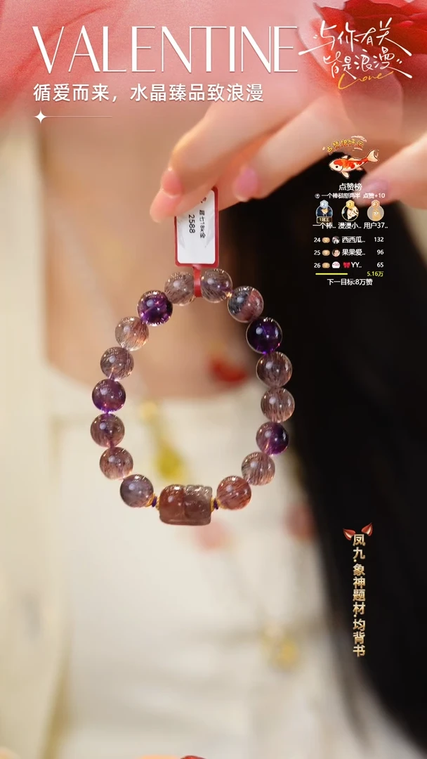 未镶嵌手串水晶DIY多样性随机发一