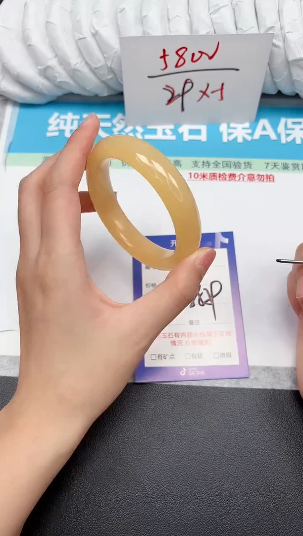 未镶嵌手镯石英质玉155-5859