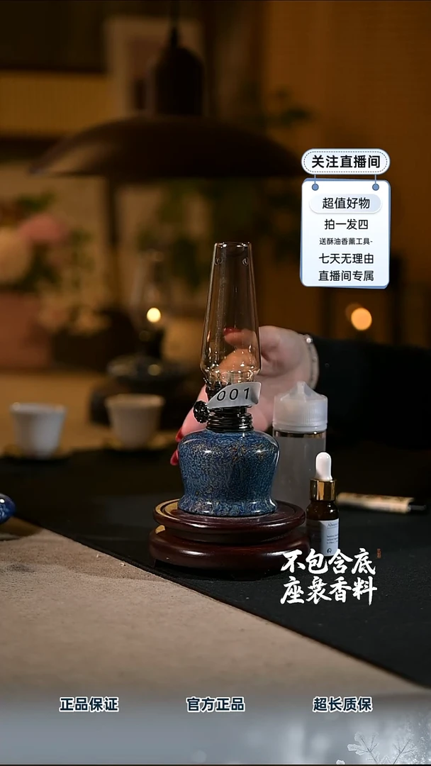 景德镇陶瓷香薰灯摆件