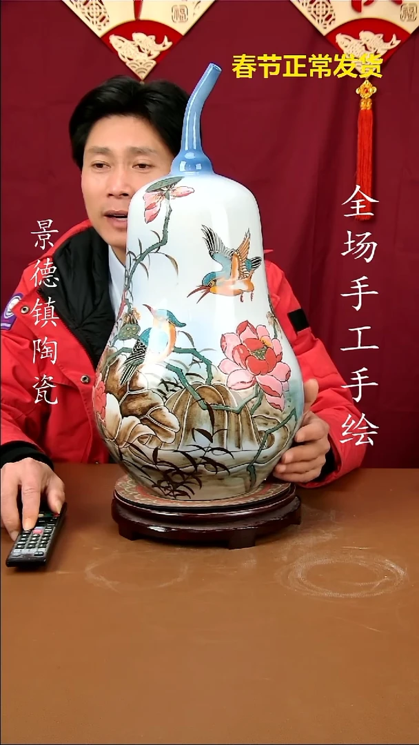 【闪购商品】瓶景德镇陶瓷摆件35