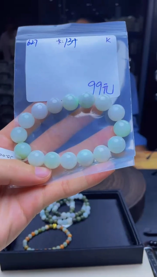 定制翡翠未镶嵌珠串