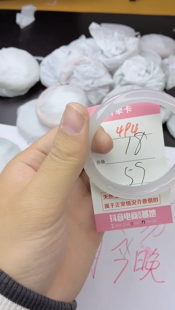 手镯玛瑙/玉髓未镶嵌494