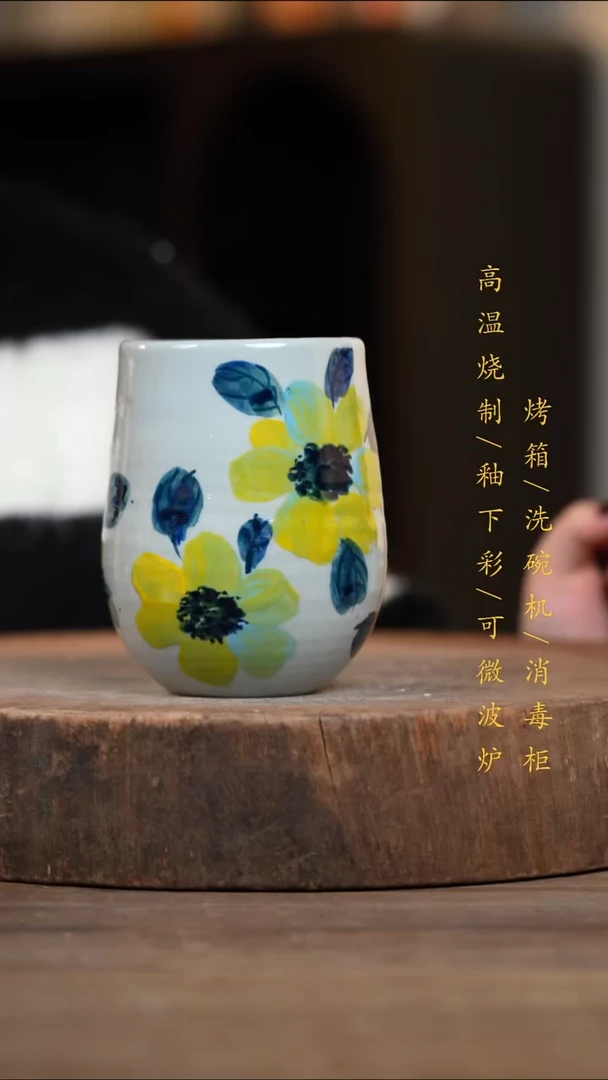 瓷片景德镇高温釉下彩（食品级）