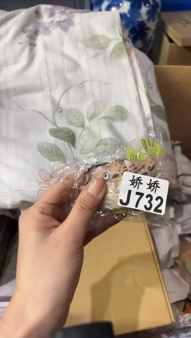 瓷片嘿****！732定向 嘿定向 嘿