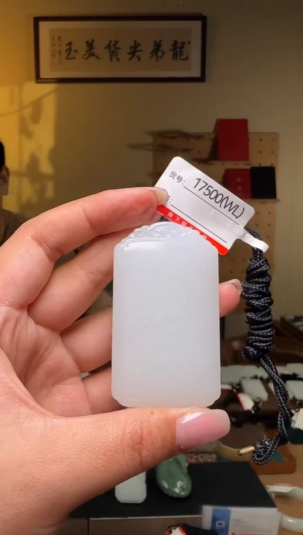 和田玉未镶嵌颈饰WL