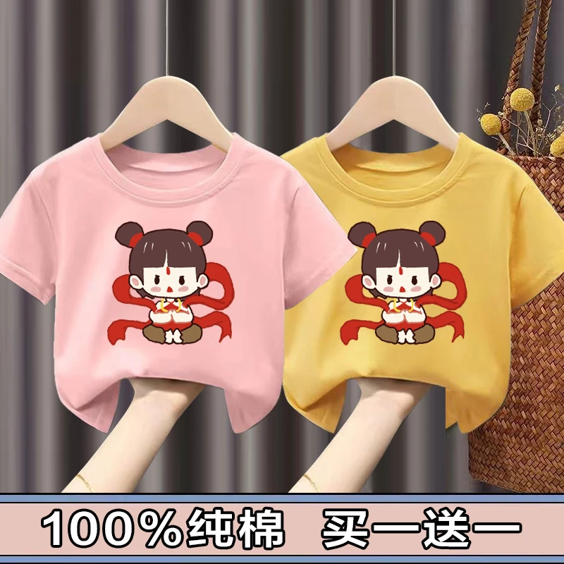 哪吒纯棉儿童短袖T恤新款半袖小孩男童幼儿上衣服装潮牌童装衣服